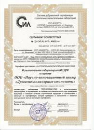 Описание изображения