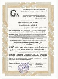 Описание изображения