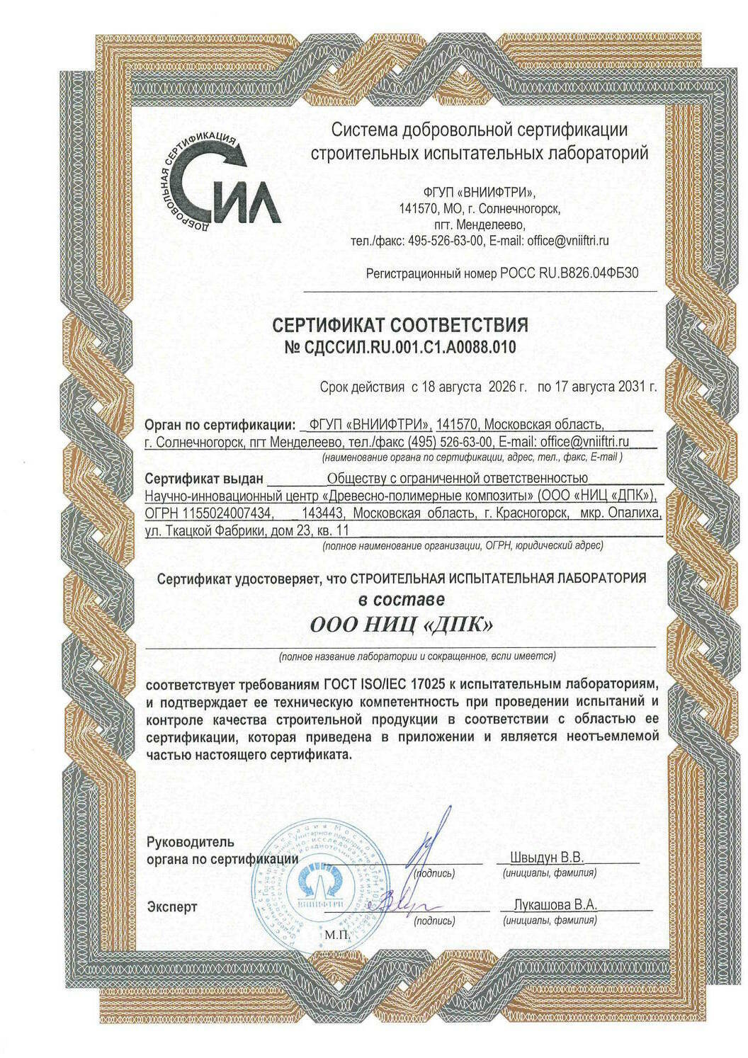 Описание изображения